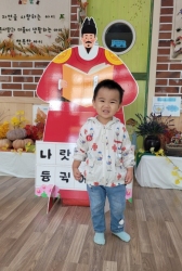 한글날