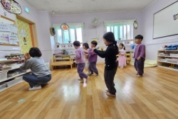 2월2주) 대체놀이