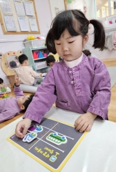 2월2주) 우아행