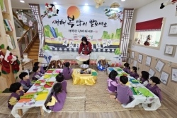 2월1주) 수제강정만들기