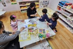 1월5주) 친구를초대해요.