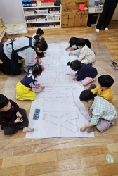 1월5주) 소꿉미술 - 새해복많이받으세요.
