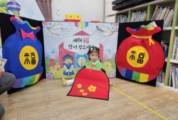1월5주) 영어 - Happy New Year