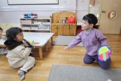 1월3주) 우아행 - 캐치볼놀이,친구야,같이놀자