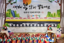 2월2주-세배하기&복 많이 받으세요