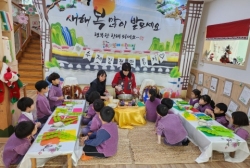 2월2주-수제 강정만들기