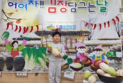12월1주-김장담그기 포토존