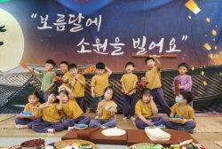 9월4주-세시풍속 추석음식놀이