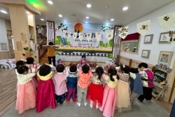 1월3주) 세배하는 모습