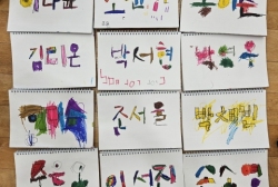 똥샘프로젝트-뚱뚱글씨
