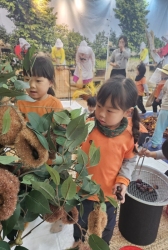 가을맞이놀이