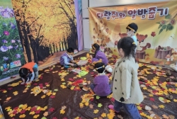 가을이 왔어요