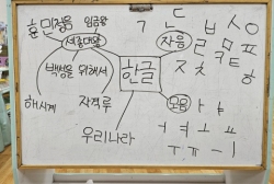 똥샘'한글프로젝트-세종대왕초상화,단어따라쓰기,책을 어떻게 읽을까?'+우아행'히어로게임'