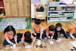11월4주) 소꿉미술 - 곤약놀이