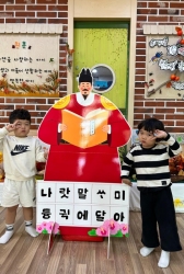 10월1주(한글날)