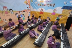 2월2주:피아노특별활동 미술놀이자화상그리기