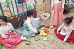 2월2주 설날 민속놀이