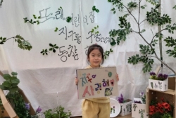 2월1주놀이활동:똥샘미술 새활용프로젝트