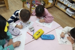 1월4주놀이활동:니마영어 게임활동 행복프로젝트 새활용 모듬간판만들기와 분리수거함 만들기