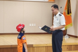 8월3주:영천소방서 청소년119소방대원 발대식