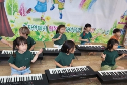 8월2주특별활동:씽잉피아노수업