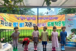 6월 발표력교실 작은발표회