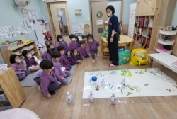 4월5주 영어수업:영어단어맞추기볼링게임