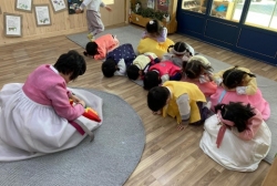 2월1주 (설날행사-세배드리기)