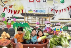 12월1주 (김장-김장하는 날 포토존)