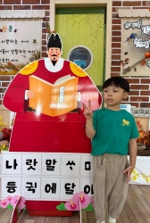 10월1주 (한글날 포토존)