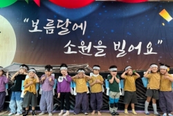 9월4주 (추석행사-명절놀이)
