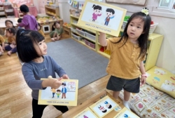 6월3주 (행복프로젝트-감정표현(언어적표현))