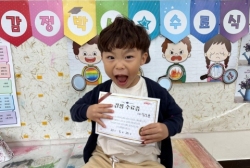 5월4주 (실내활동-우리아이행복프로젝트 감정 수료증, 똥샘프로젝트 “습관” 그려보기, 달팽