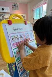 5월3주 (동심-상황에 어울리는 감정 찾기, 같은 감정 찾아보기, 다양한 감정이 있어요)