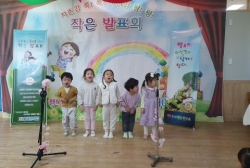 4월4주 - (사랑 퐁!퐁! 말놀이 발표데이)