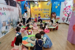 1월3주-설날 강정만들기