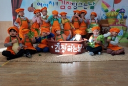 12월1주-김장하는날 포토존