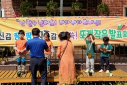9월4주-발표력야외공연(공연하는 친구들의 모습)