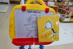9월3주-춤을 출거에요~서있는 사람그려요