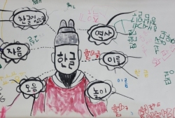 9월3주-자랑스런 한글로 놀아내다 프로젝트 1차 놀이망,각생각모음,말놀이판