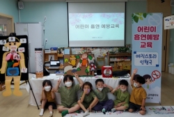 7월2주-유아흡연 매직동화