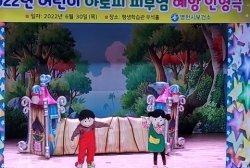 6월5주-아토피인형극