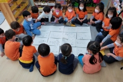 4월1주-뚱뚱글씨 이름꾸미기