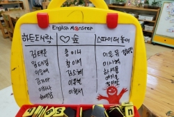 4월1주-모둠정하기.각생각모음,말놀이,1차주제망짜기