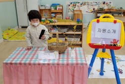 4월1주-자원소개하기