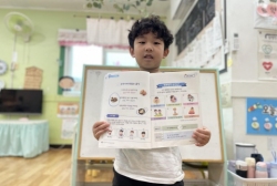 9월 2주 - 발표력 교실<내가 행복했던 순간은>
