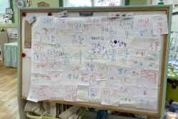 7월 3주 - 한글프로젝트(놀이 주제망 만들기)