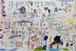 7월 1주 - 행복해지는 습관 표 만들기
