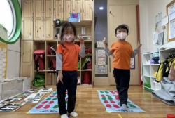 4월 4주 - 비경쟁 협력놀이(우리 인사할까?)