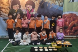 1월2주:겨울철체험놀이: